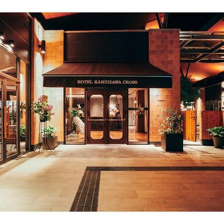 Hotel Karuizawa Cross - Vacation Stay 56456V מראה חיצוני תמונה