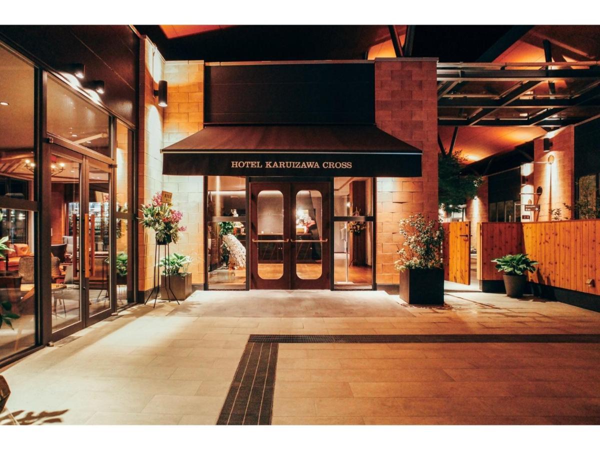 Hotel Karuizawa Cross - Vacation Stay 56456V מראה חיצוני תמונה